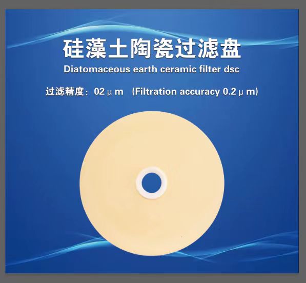 硅藻土集成膜片新产业